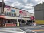 スーパー　マックスバリュ海田店（スーパー）まで763m