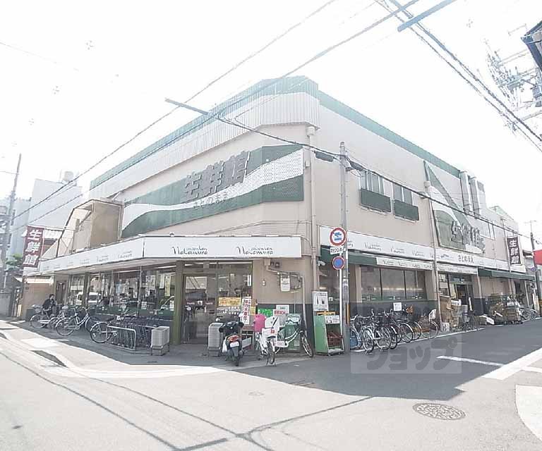 スーパー　生鮮館なかむら里の前店（スーパー）まで630m