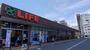 スーパー　ライフ大淀中店（スーパー）まで1336m