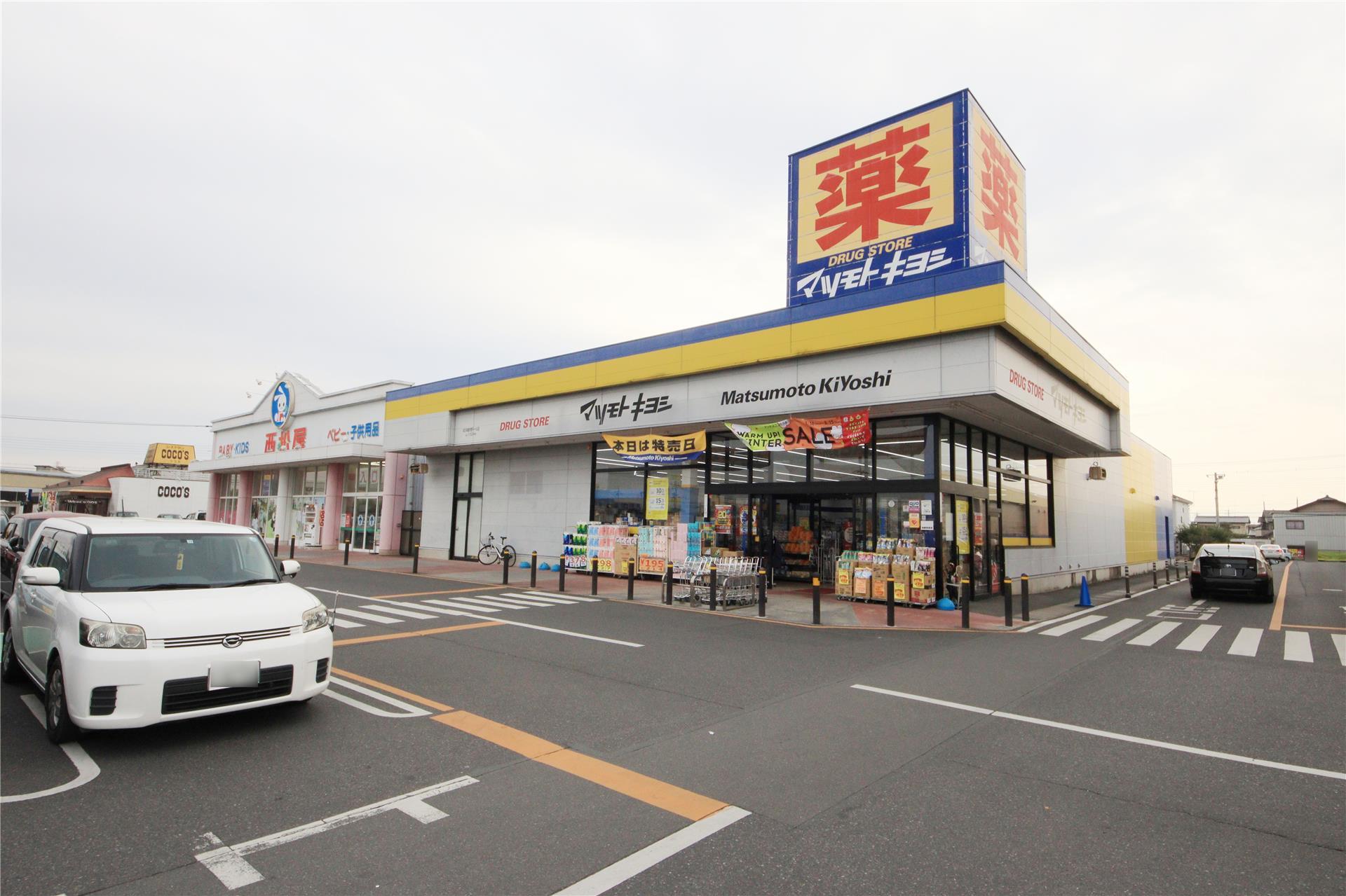 ドラックストア　マツモトキヨシWOW植木野モール店（ドラッグストア）まで879m