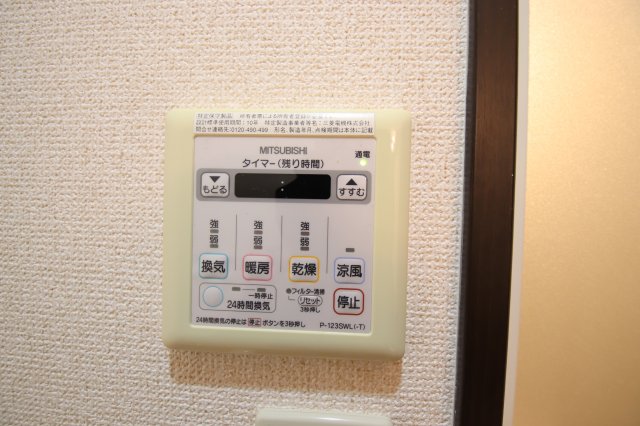 その他設備　浴室乾燥機