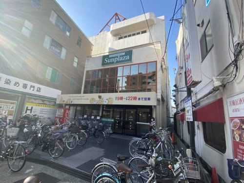 スーパー　SUPERMARKET Sunplaza(スーパーマーケット（スーパー）まで1307m