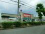 ドラックストア　キリン堂岸和田店（ドラッグストア）まで360m
