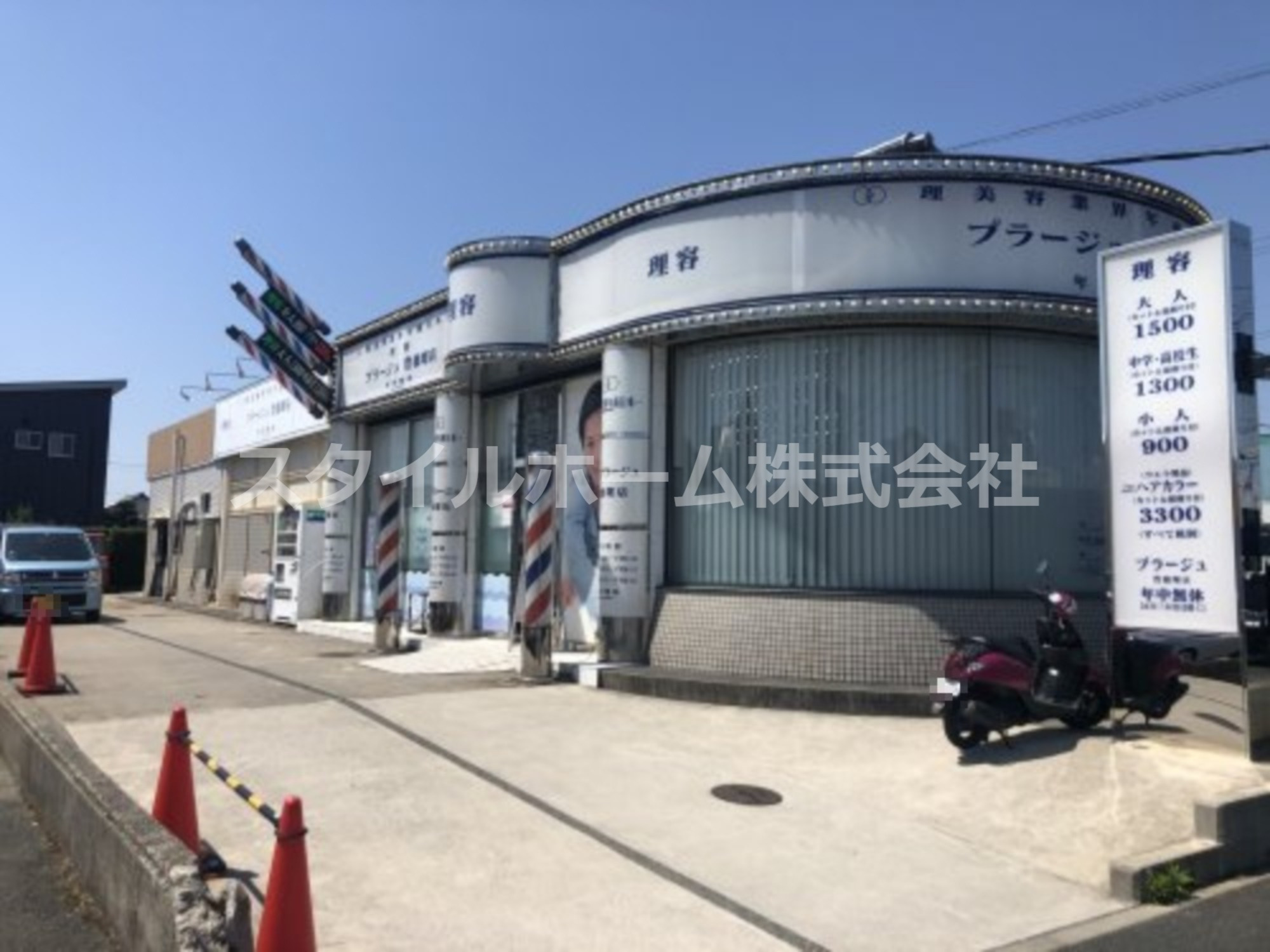その他　理容プラージュ 豊橋曙店（その他）まで225m