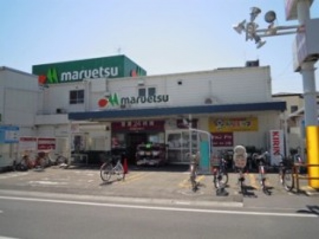 スーパー　マルエツ東大宮店（スーパー）まで176m