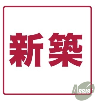 その他設備　画像は外観のイメージになります。設備充実デザイナーズ物件。
