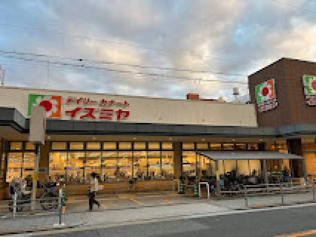 スーパー　デイリーカナートイズミヤ昭和町店（スーパー）まで469m