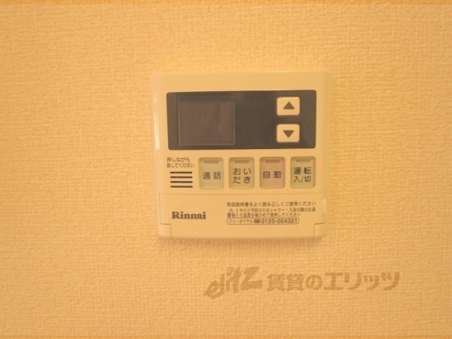 その他設備　給湯器リモコン