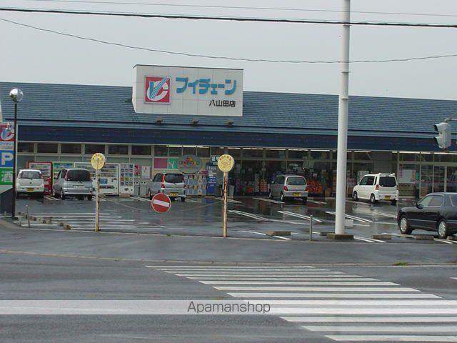 その他　ブイチェーン八山田店（その他）まで352m