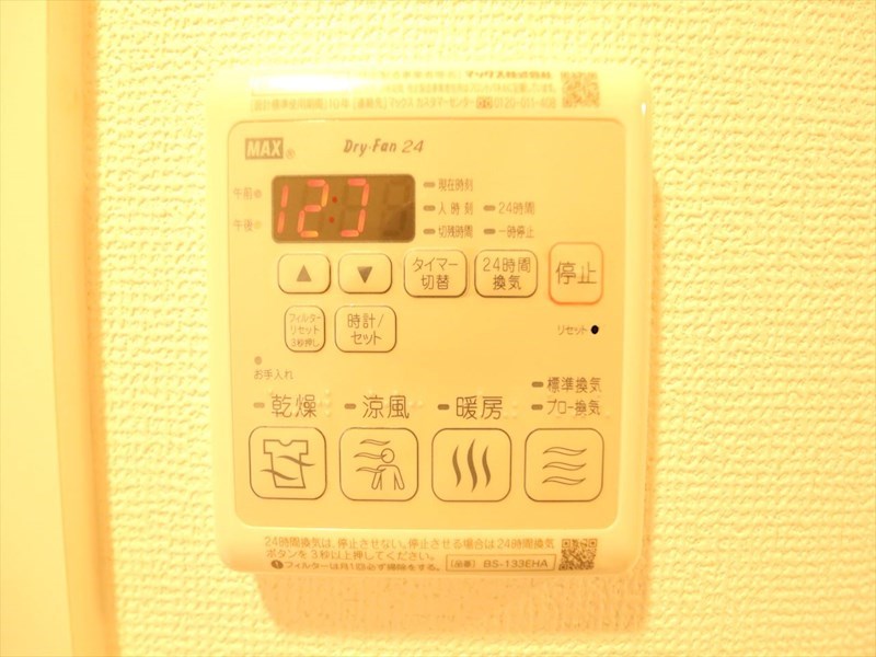 その他設備　浴室暖房乾燥機付き