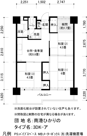 間取り図