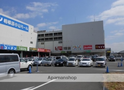 ホームセンター　コーナン（ホームセンター）まで250m
