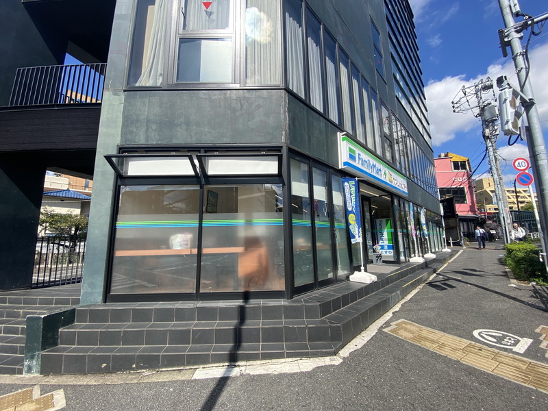 ドラックストア　ファミリーマート＋クスリのヒグチ恵比寿アメリカ橋店（ドラッグストア）まで838m