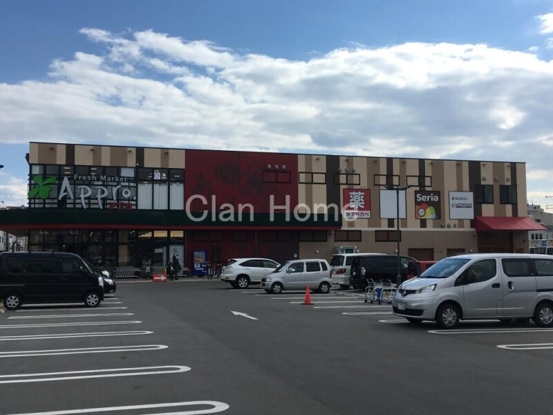 スーパー　食品館アプロ 生野小路店（スーパー）まで832m