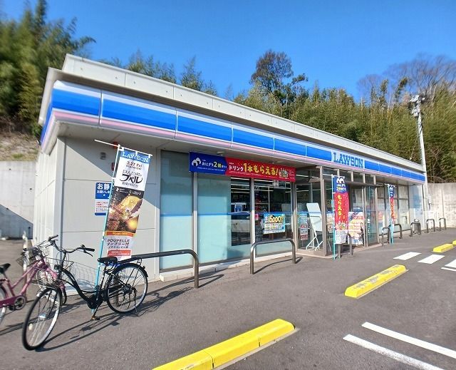コンビニ　ローソン　大分スポーツ公園東店（コンビニ）まで350m