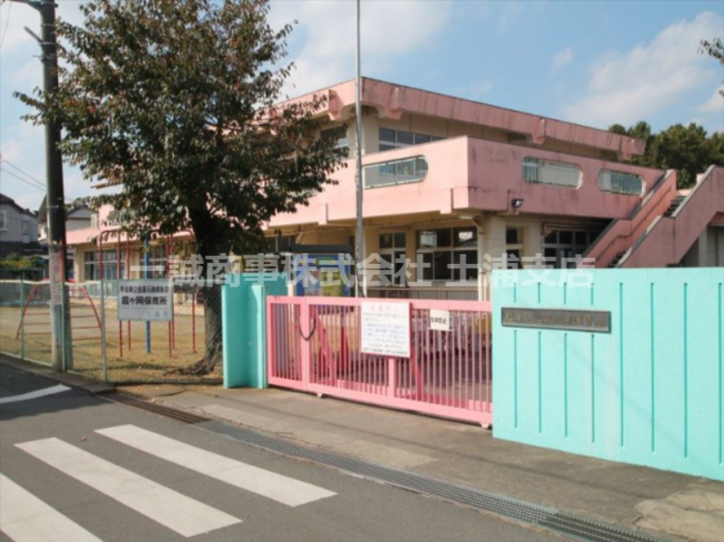 幼稚園・保育園　土浦市立霞ケ岡保育所（幼稚園・保育園）まで1861m