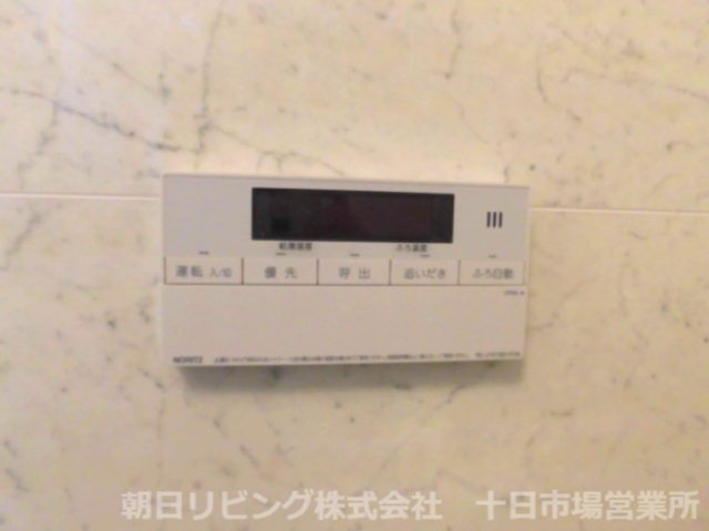 その他　給湯器リモコン