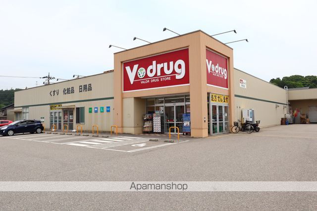 ドラックストア　Ｖ・ｄｒｕｇ鳴和店（ドラッグストア）まで538m