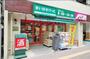 スーパー　まいばすけっと幡ヶ谷2丁目店（スーパー）まで620m