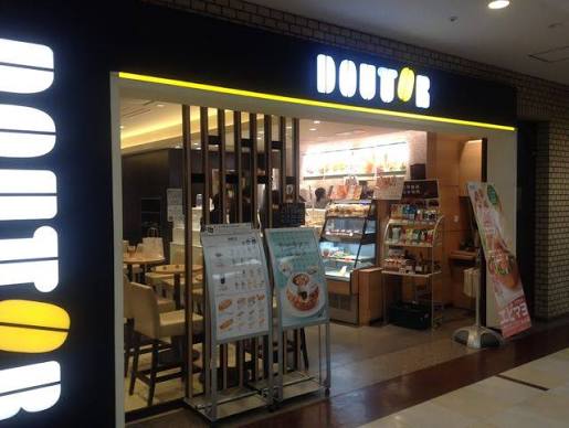 飲食店　ドトールコーヒーショップ新青山ビル店（飲食店）まで312m