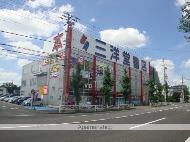 その他　三洋堂書店鳥居松店（その他）まで1019m