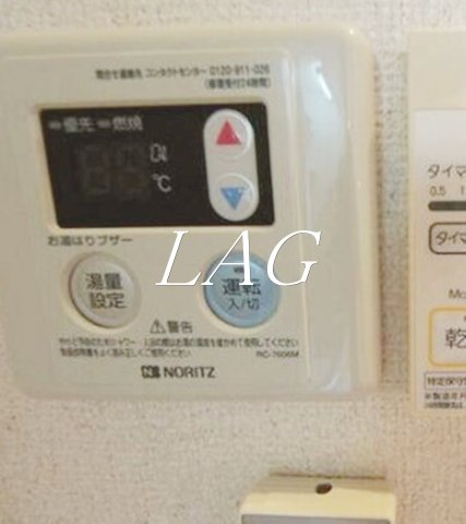 その他設備　給湯パネルです。