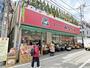スーパー　スーパーみらべる東十条店（スーパー）まで180m