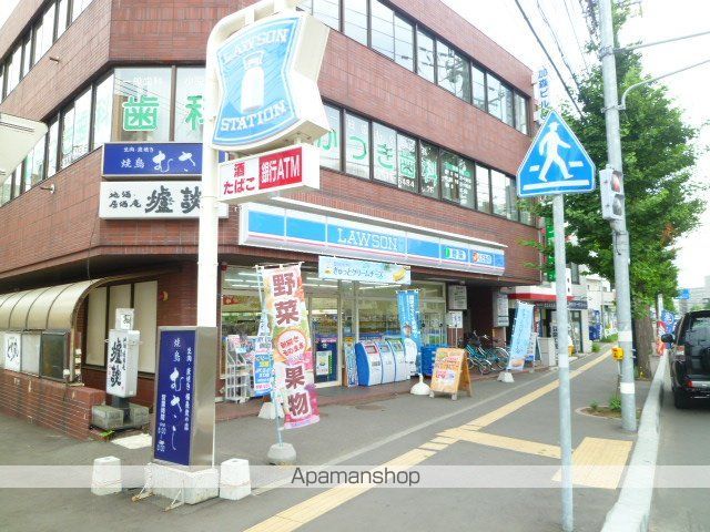 コンビニ　ローソン二十四軒１条店（コンビニ）まで240m