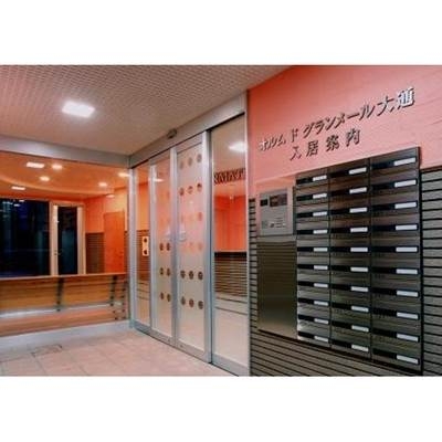 セキュリティ　オートロック