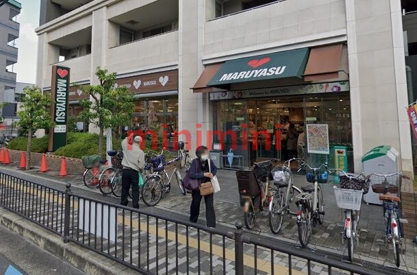 スーパー　スーパーマルヤス茨木駅前店（スーパー）まで375m