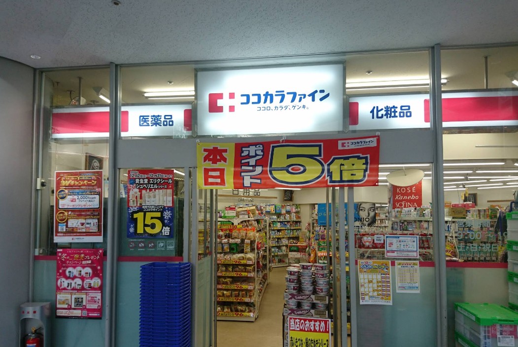 ドラックストア　ココカラファイン芝浦店（ドラッグストア）まで395m