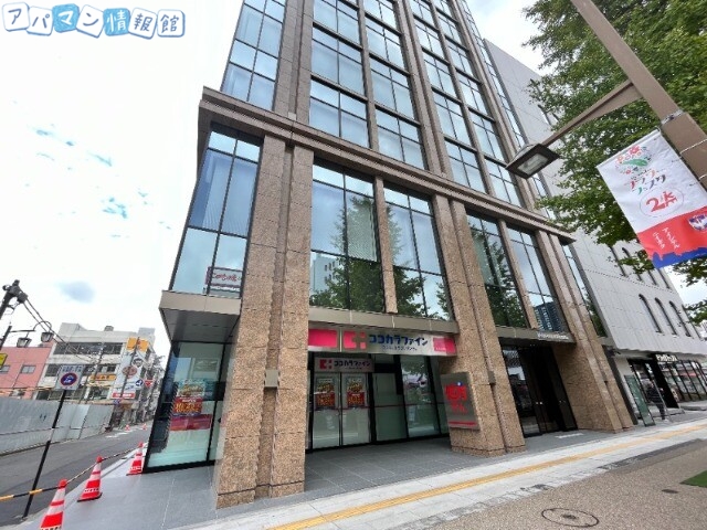 ドラックストア　ココカラファイン新潟駅前店（ドラッグストア）まで523m