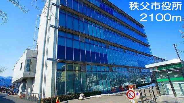 役所　秩父市役所（役所）まで2100m