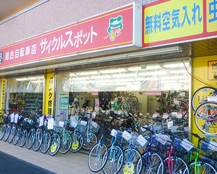 その他　サイクルスポット日野バイパス店（その他）まで672m