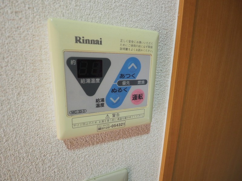 その他設備　※同仕様写真