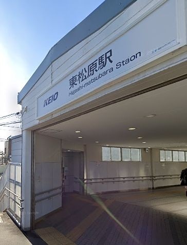 その他　東松原駅（その他）まで121m