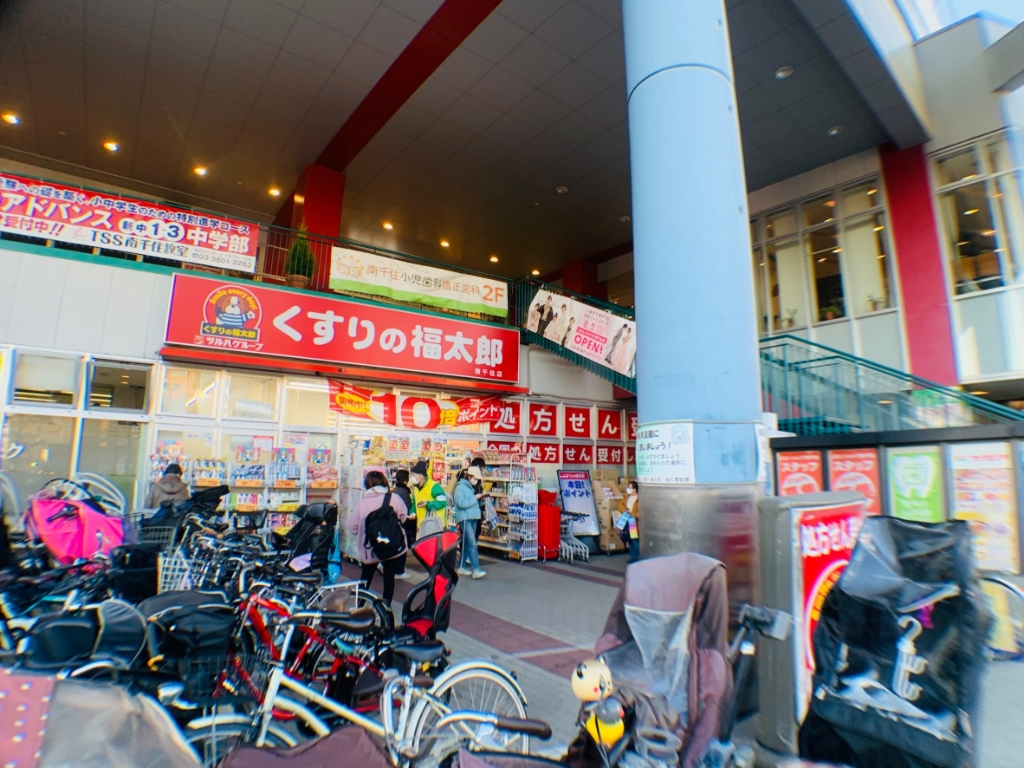 ドラックストア　薬局くすりの福太郎 BiVi店（ドラッグストア）まで828m