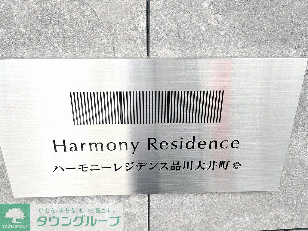 その他　建物銘板