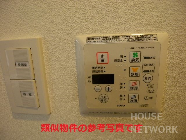 その他設備　お客様目線でピッタリのお部屋をお探しします