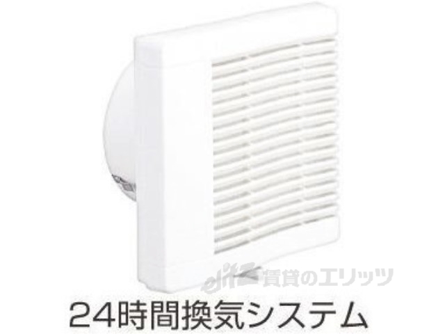その他　２４時間換気