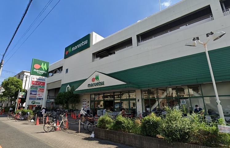 スーパー　マルエツ 新糀谷店（スーパー）まで562m