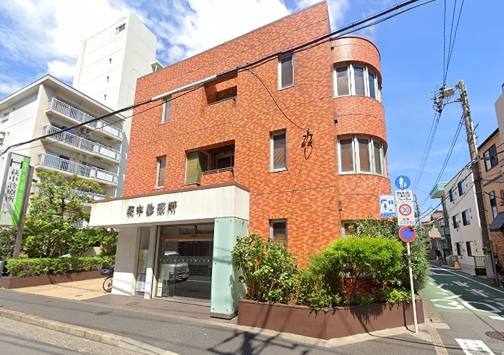 病院　萩中診療所（病院）まで607m