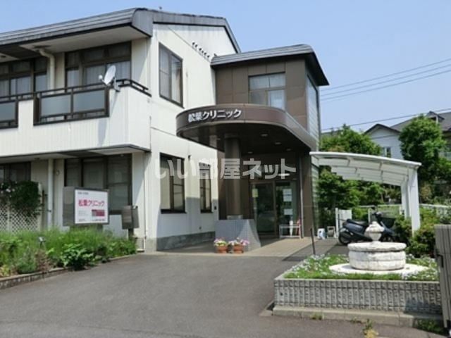 病院　松葉クリニック（病院）まで1652m
