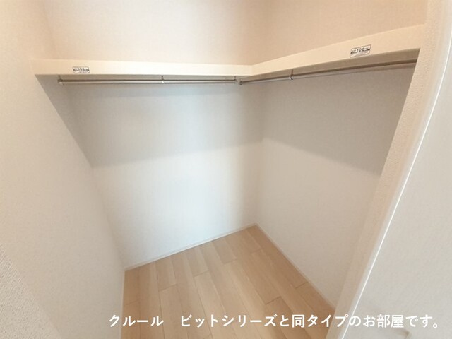 収納　イメージ