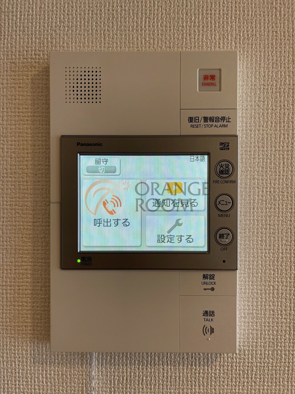 セキュリティ