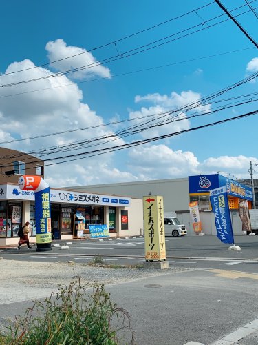 その他　シミズメガネ東大阪花園店（その他）まで235m
