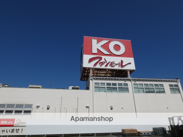 スーパー　ＫＯマートファンモール店（スーパー）まで1349m