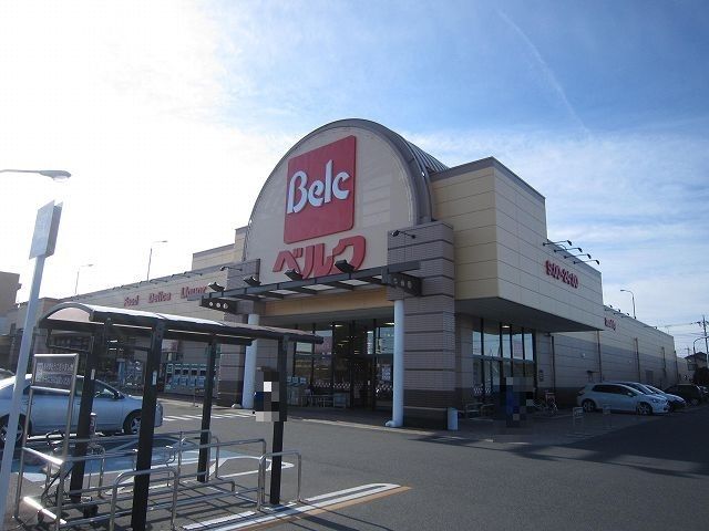 スーパー　ベルク前橋大島店（スーパー）まで1200m
