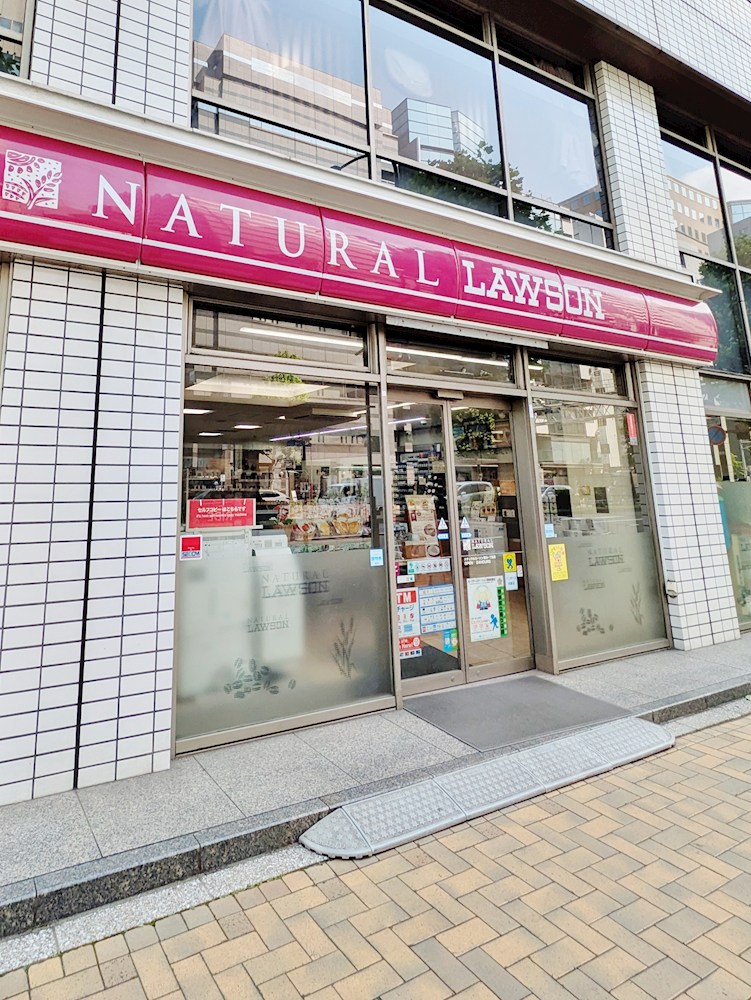 コンビニ　ナチュラルローソン NL新川一丁目店（コンビニ）まで130m