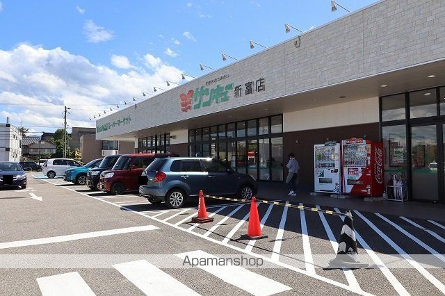 スーパー　サンキュー新富店（スーパー）まで1022m